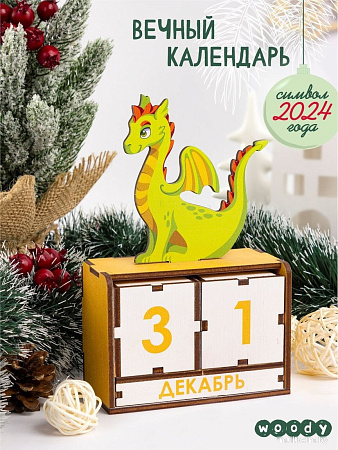 Woody С драконом 07289