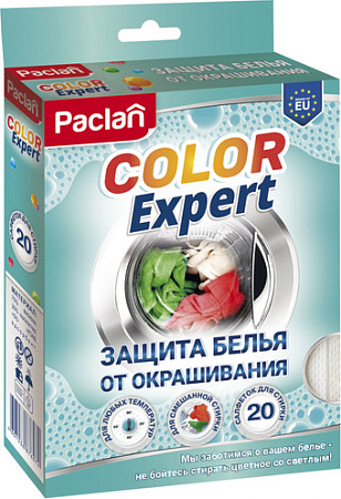 Paclan Color Expert Для предотвращения окрашивания (20 шт)