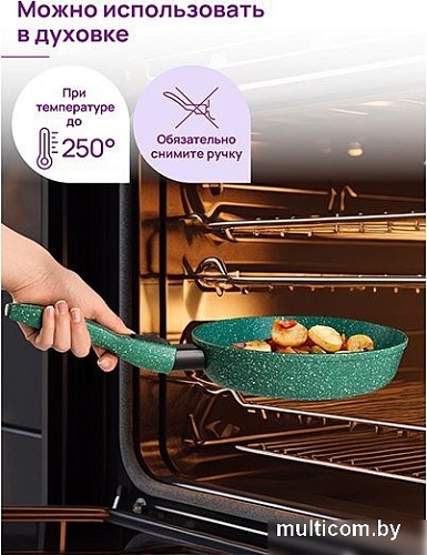 Сковорода Elan Gallery Гармония вкуса 121165 (18см, изумруд)