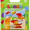 Конструктор Funky Toys Петух FT0822549