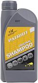 Patriot Шампунь для бесконтактной мойки Original Shampoo 946мл 850030936