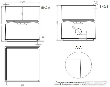 Умывальник Salini Armonia Square 03 130513G (S-Sense, глянцевый)