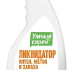 Универсальное средство Apicenna Умный спрей ликвидатор пятен меток и запаха для собак 500 мл