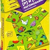 Развивающая игра Bondibon Логомозаика. Звуки Р и Р' ВВ3919