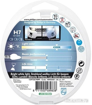 Галогенная лампа Philips H7 CrystalVision 2шт