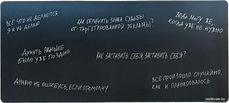 Коврик для стола Lorex Cyber Big. Typo Thing LXMSPCB-TY