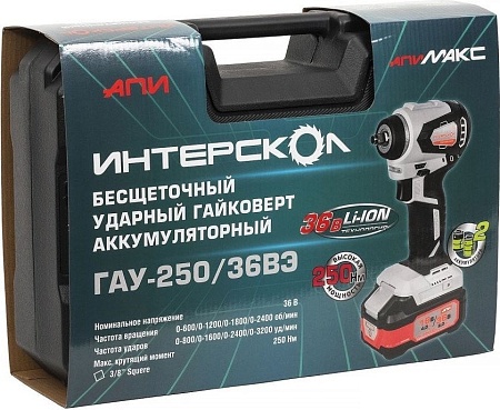 Гайковерт Интерскол ГАУ-250/36ВЭ 863.2.2.70 (с 2-мя АКБ, кейс)