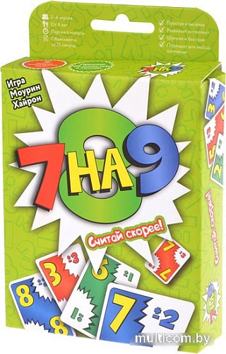Настольная игра Магеллан 7 на 9. 2-е издание