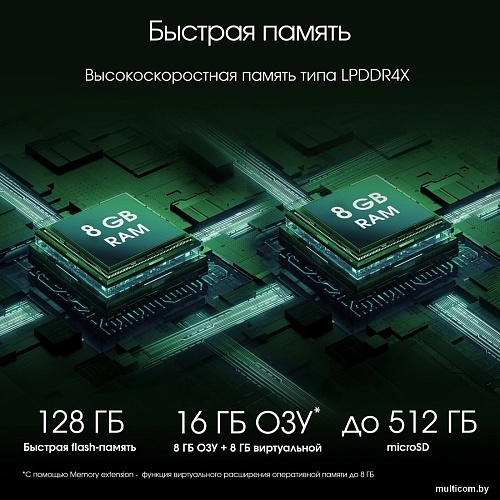 Планшет Digma Pro HIT 18 8GB/256GB (серый)