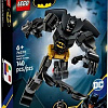 LEGO Super Heroes Боевая броня Бэтмена 76270