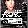 Крем-краска Fara Classic 504 коричневый 50 мл