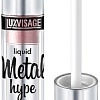 Тени для век Lux Visage Metal Hype (тон 09)