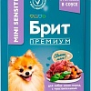 Пресервы Brit Premium д/мин. пород с чув. пищевар. ягн. с морковью 85 г