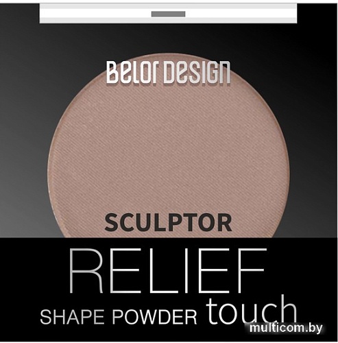 Скульптор Belor Design Relief touch (3 sunkissed)