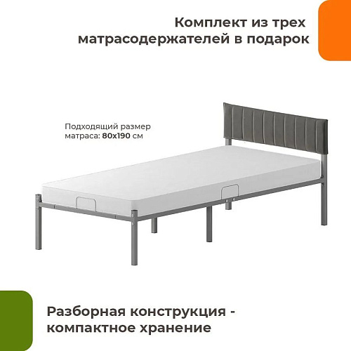 Кровать Домаклево Лофт Компакт 80x190 (серый/темно-серый велюровый чехол)