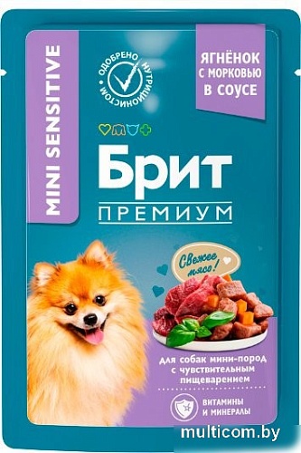 Пресервы Brit Premium д/мин. пород с чув. пищевар. ягн. с морковью 85 г
