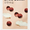 Missha Airy Fit Sheet Mask (Shea Butter)