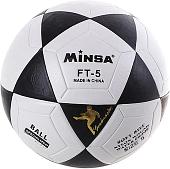 Мяч Minsa 578821 (5 размер)