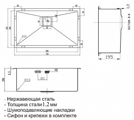 Кухонная мойка ZorG SZR-7444 (бронзовый)