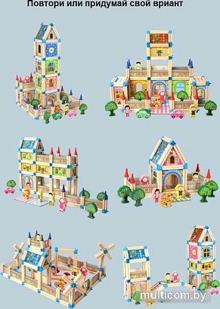 Кукольный домик Top Goods Наш дом JHTOY-024