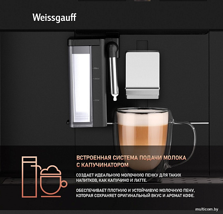Кофемашина Weissgauff WCMI-576 Touch Cappuccino