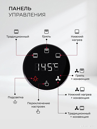Электрический духовой шкаф LEX EDP 607 GR Wide Series