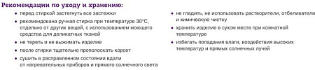 Корсет ортопедический пояснично-крестцовый Trives Т-1559 (XL, бежевый)