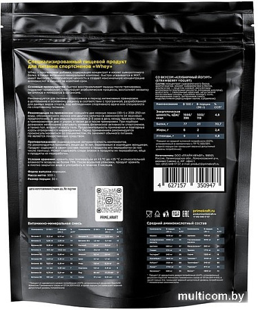 Протеин Prime Kraft Whey Protein с витаминами и минералами (500г, клубничный йогурт)