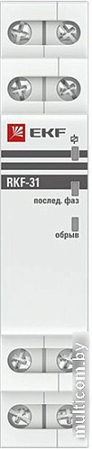 Реле контроля фаз EKF PROxima rkf-31