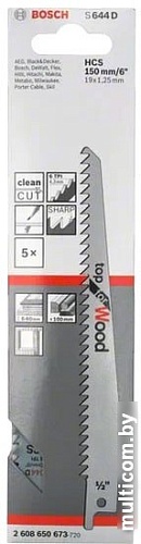 Набор оснастки Bosch 2608650673 (5 предметов)