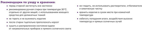 Корсет ортопедический пояснично-крестцовый Trives Т-1559 (XL, бежевый)