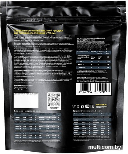 Протеин Prime Kraft Whey Protein с витаминами и минералами (500г, клубничный йогурт)