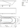 Ванна Aquatek Либерти 150x70 (белый)