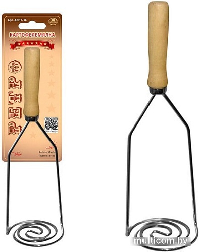 Картофелемялка Мультидом Ретро AN57-34
