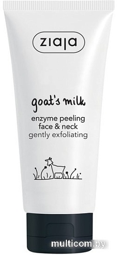 Ziaja Пилинг энзимный для лица и шеи Козье молоко 75 мл