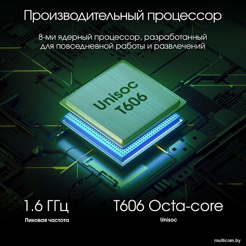 Планшет Digma Pro HIT 18 8GB/256GB (серый)
