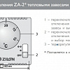 Тепловая завеса ZILON ZVV-2E24HP