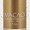 Medical fort Масло косметическое Medicalfort Аргана с витамином А и Е 100 мл