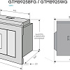 Микроволновая печь Konigin GTMB925WG