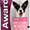 Сухой корм для собак Award Puppy Medium для щенков средних пород с индейкой, курицей с добавлением моркови и черной смородины 12 кг