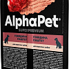 Консервированный корм для собак AlphaPet Superpremium Говядина паштет для взрослых собак 100 г