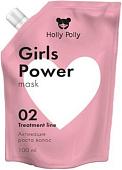 Маска Holly Polly Girls Power активатор роста волос 100 мл
