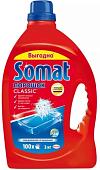 Порошок для посудомоечной машины Somat Classic 3 кг