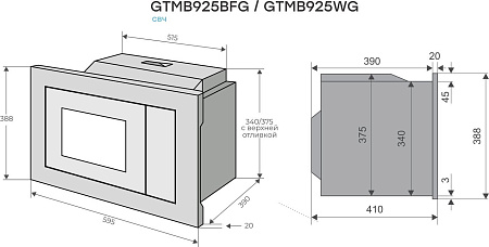Микроволновая печь Konigin GTMB925WG