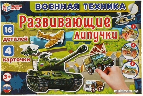 Мозаика/пазл Умные игры Военная техника 4680107953940