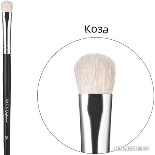 Кисть Limoni Professional №54 для нанесения теней (коза)
