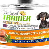 Консервированный корм для собак Trainer Natural Sensitive No Gluten Small&amp;Toy Adult с уткой 150 г
