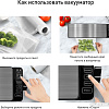 Вакуумный упаковщик Garlyn V-400