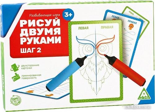 Развивающая игра Лас Играс Рисуй двумя руками. Шаг 2 5415759