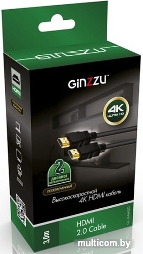 Кабель Ginzzu GC-844HSG